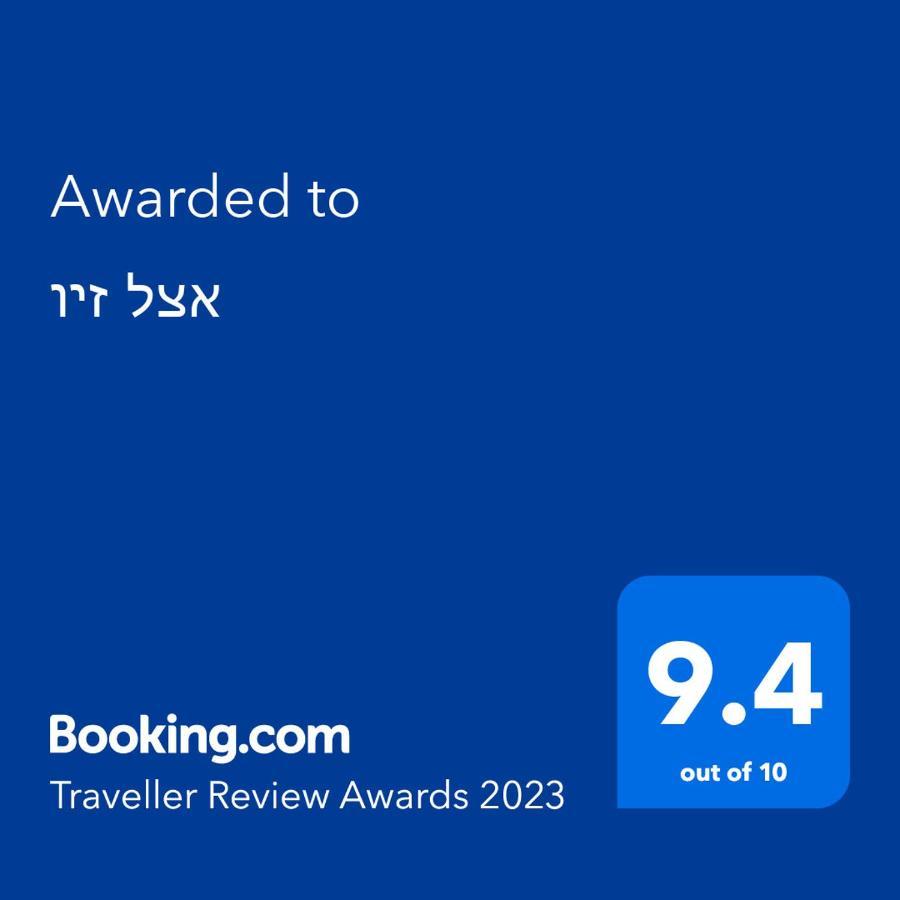 אצל זיו Apartman Ramat Gan Kültér fotó